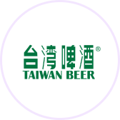 台灣啤酒