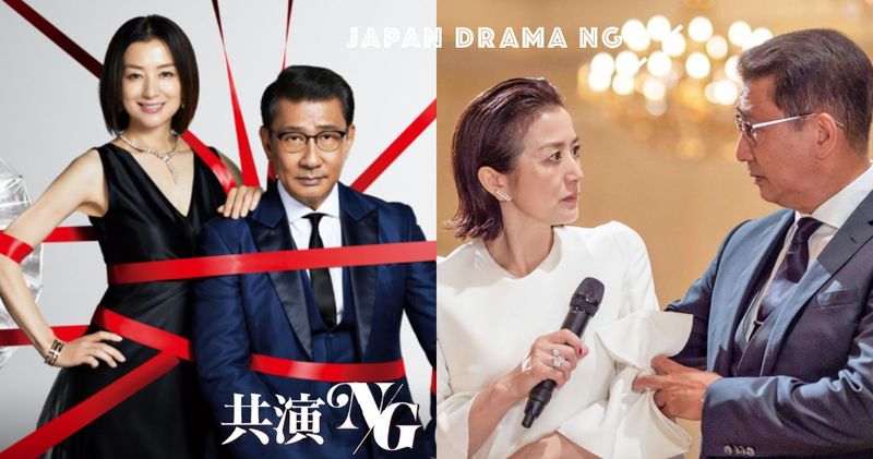 日本演藝圈秘辛 10對 絕不能同台 的明星組合 真實版共演ng名單日劇演給你看 Popdaily 波波黛莉