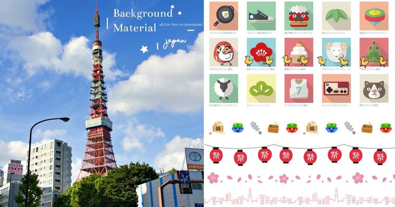 21最新 超實用15款 日本背景素材 可愛手繪圖 特殊顏文字 高清桌布通通都能免費下載 Popdaily 波波黛莉