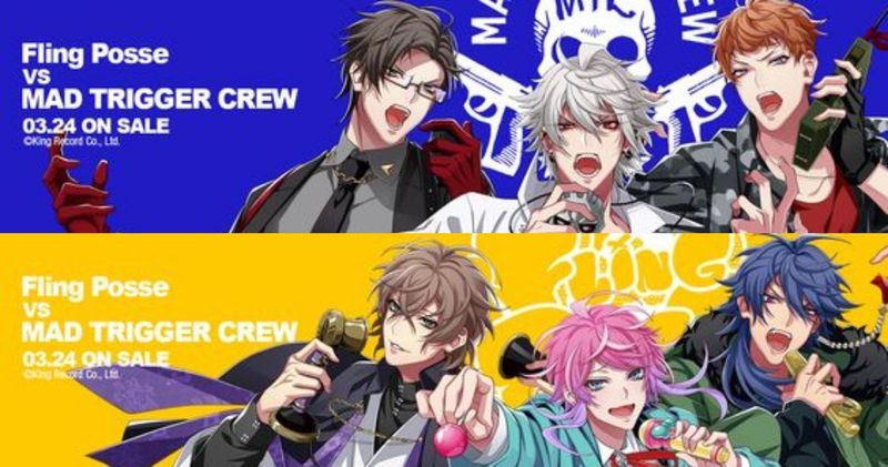 日文歌詞翻譯 號稱男版真珠美人魚的催眠麥克風 Mad Trigger Crew Fling Posse 日本板 Popdaily 波波黛莉