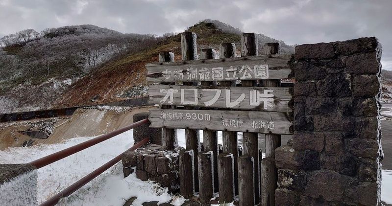 北海道 ほっかいどうhokkaidō 最終輯 打卡板 Popdaily 波波黛莉