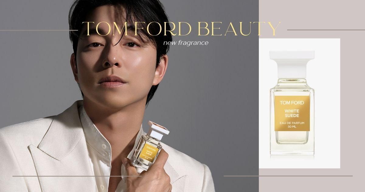 TOM FORD BEAUTY亞太區形象大使孔劉讓輕柔的《私人調香系列白麝香