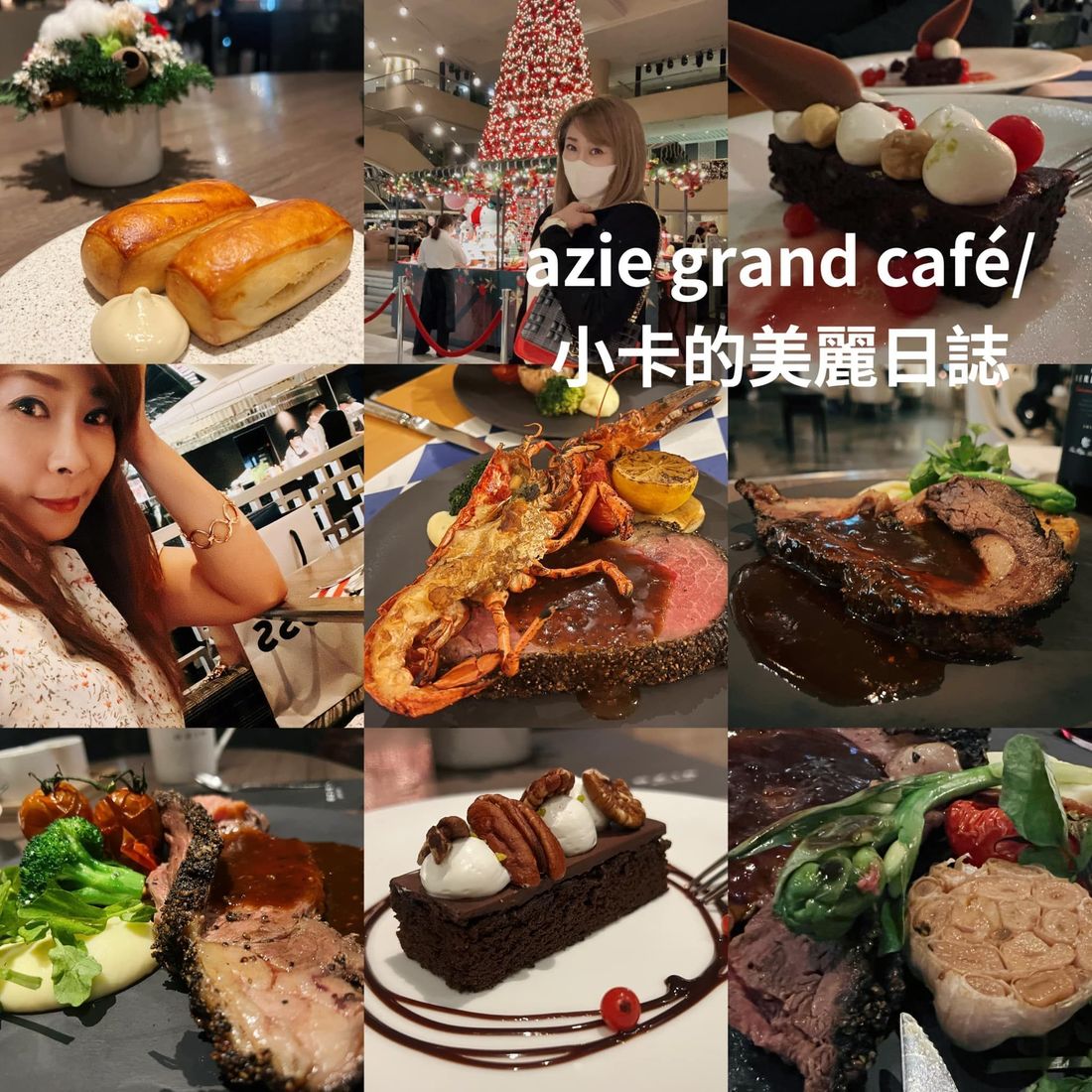 *(捷運中山站)台北晶華酒店 中庭咖啡廳【azie Grand Café】享用浪漫中西餐 Live爵士樂演奏 挑高豪華場-發胖版 