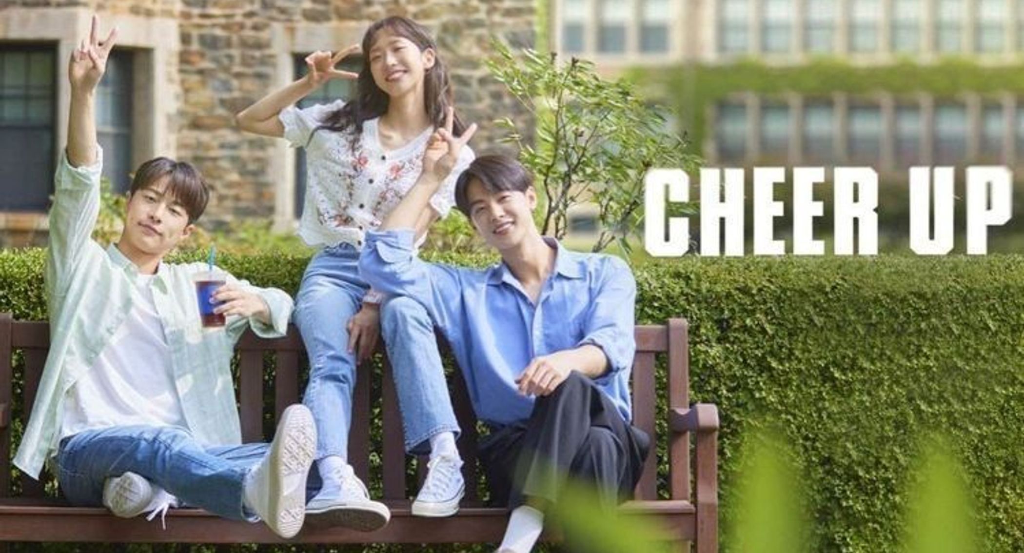 韓劇青春應援《cheer Up》劇評｜韓智賢、裴仁爀、金賢鎮主演的校園青春劇！ 泡菜版｜popdaily 波波黛莉