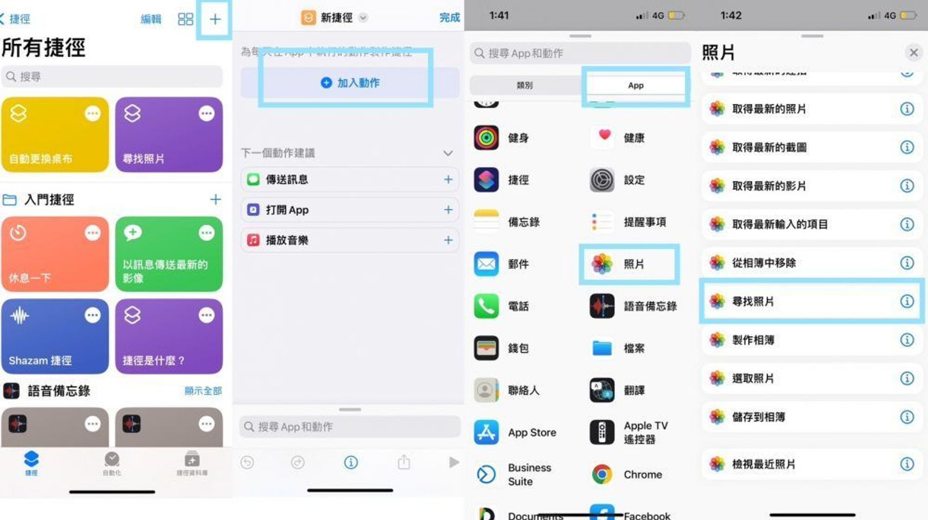 iPhone桌布設定教學！「自動換桌布」簡單6步驟設定，讓你定期更換所有喜歡的桌布！｜PopDaily 波波黛莉