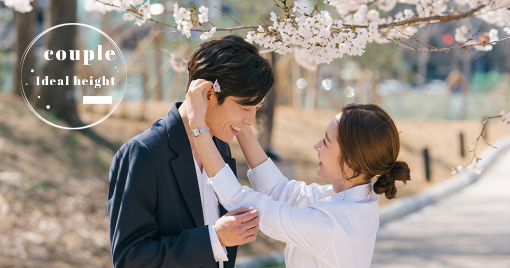 理想身高大調查！網友票選男女友的身高要求，其實沒有那麼嚴格啦～