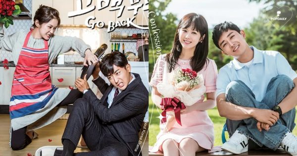 韓劇《Go Back夫婦》12集經典台詞！「結婚不是Happy Ending」那些曾經相愛的時光