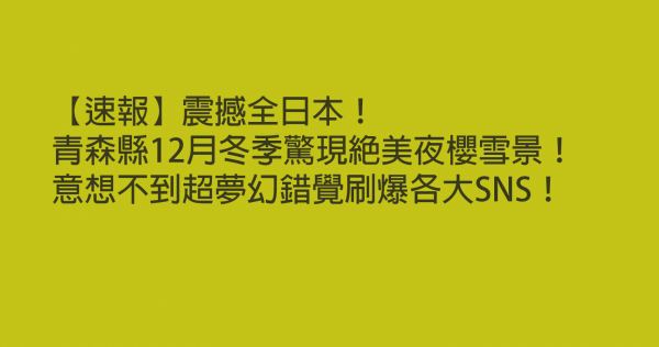 【PopJapan專訪】報導無數東京火熱夯店、跟著這位來自台灣的IG吃貨達人趴趴走，保證讓妳胖5公斤回家！