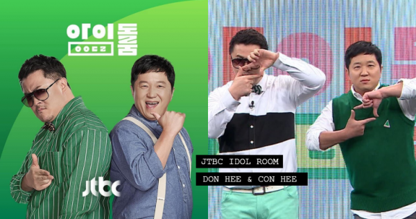 敦喜和Con喜從地下三層回來啦！愛豆中信賴度第一的《IDOL ROOM》終於開播了啊～