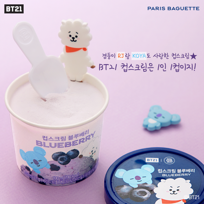 韓國Paris Baguette巴黎貝甜和BTS防彈少年團BT21聯名