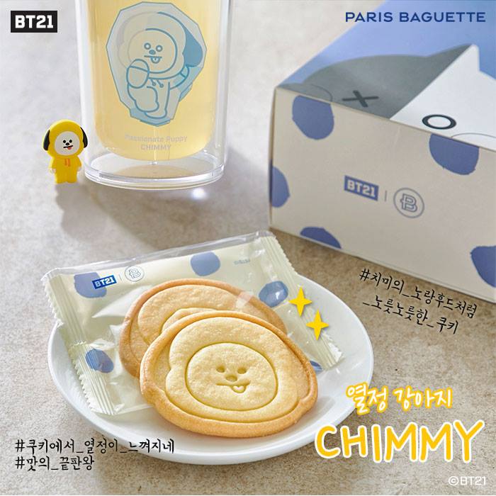 韓國Paris Baguette巴黎貝甜和BTS防彈少年團BT21聯名