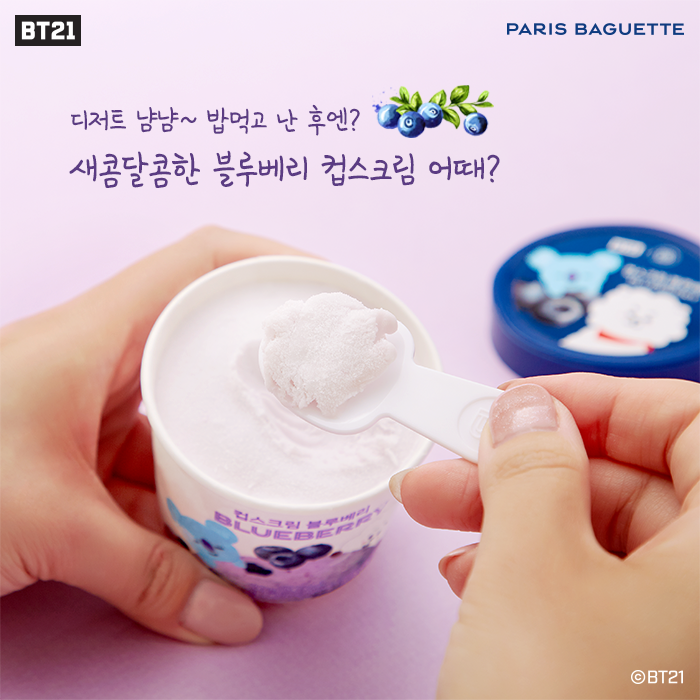 韓國Paris Baguette巴黎貝甜和BTS防彈少年團BT21聯名