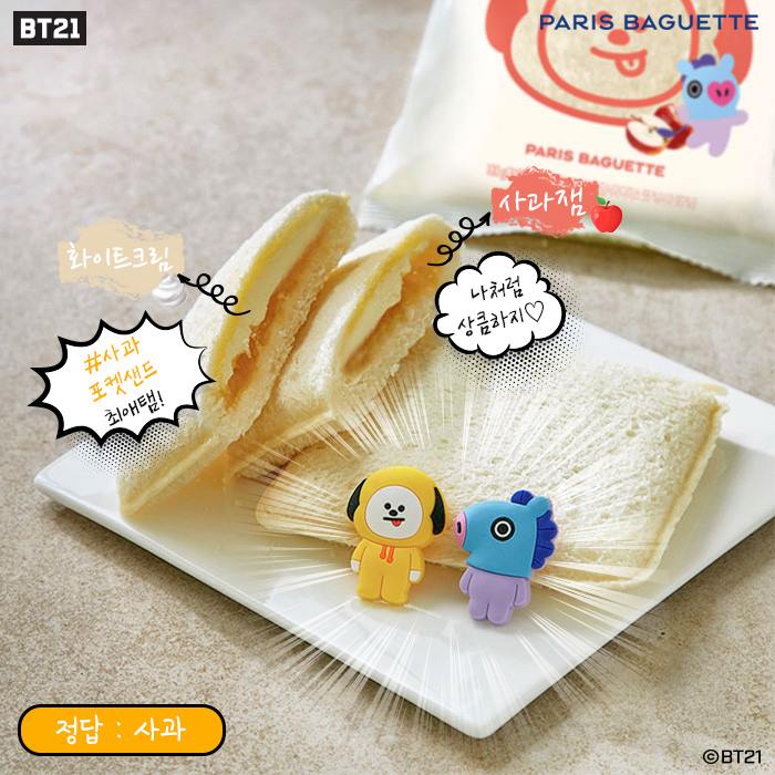 韓國Paris Baguette巴黎貝甜和BTS防彈少年團BT21聯名