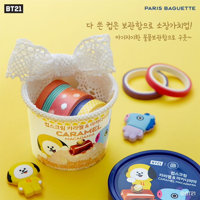 韓國Paris Baguette巴黎貝甜和BTS防彈少年團BT21聯名