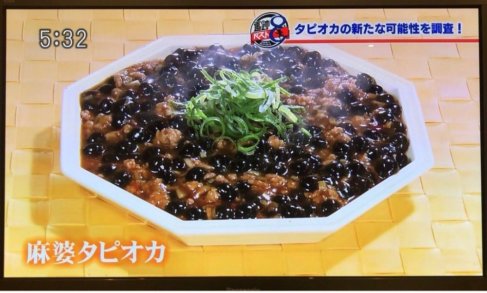 珍奶泡飯？日本對珍珠奶茶到底有什麼誤解...這13道黑暗料理你能接受嗎？