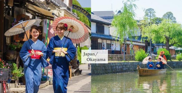 去膩京阪神，原來日本關西「岡山」也這麼好玩！牛仔浴衣、遊船體驗⋯⋯下次出發就去這！