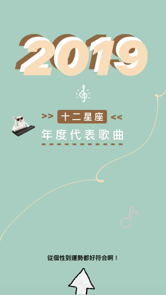 IG STORY實用教學特輯：GIF動圖關鍵字、排版靈感、免費APP套版、特殊字體，這幾招快學起來！