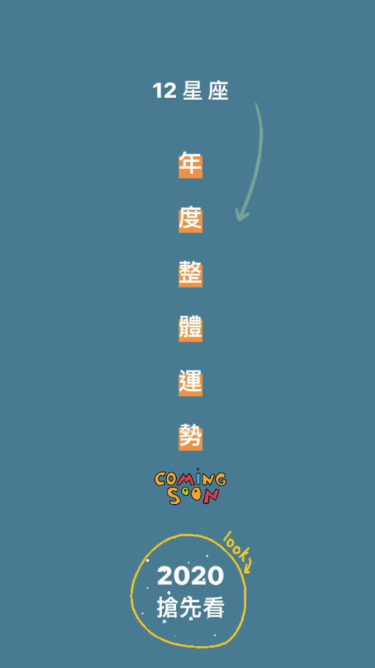 IG STORY實用教學特輯：GIF動圖關鍵字、排版靈感、免費APP套版、特殊字體，這幾招快學起來！