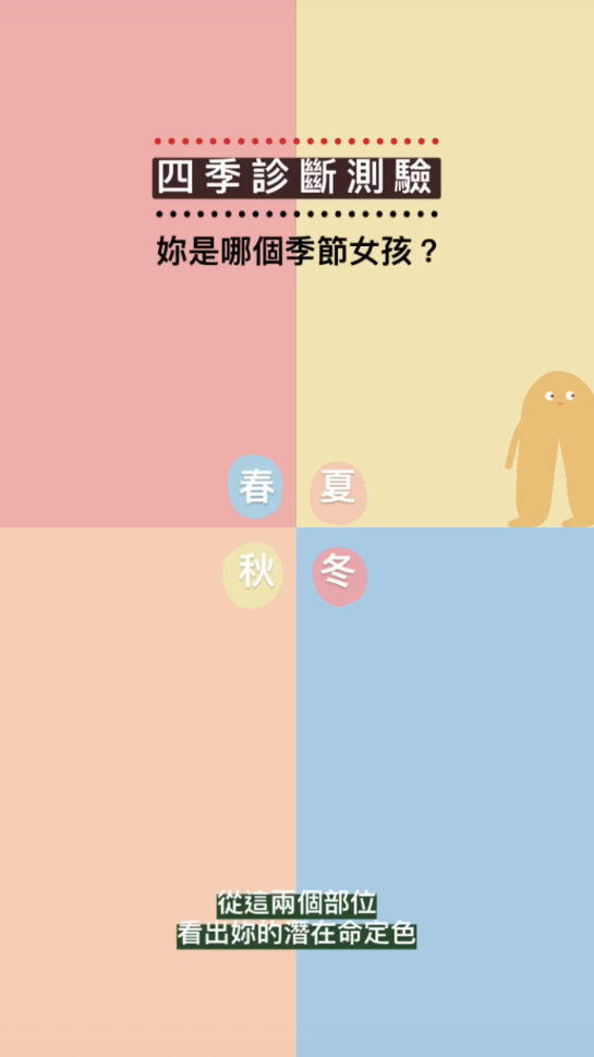 IG STORY實用教學特輯：GIF動圖關鍵字、排版靈感、免費APP套版、特殊字體，這幾招快學起來！