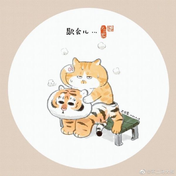 猛虎下山圖