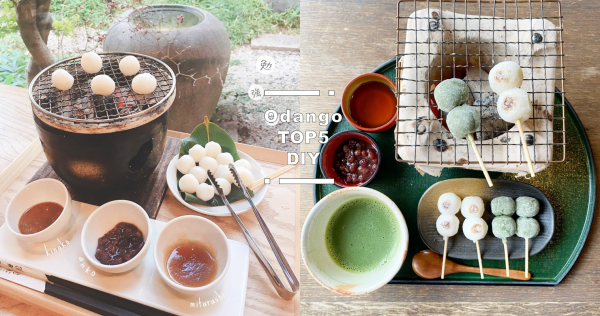 日本超夯「DIY烤糰子」茶屋，傳統美食新花招，自己的糰子自己烤！