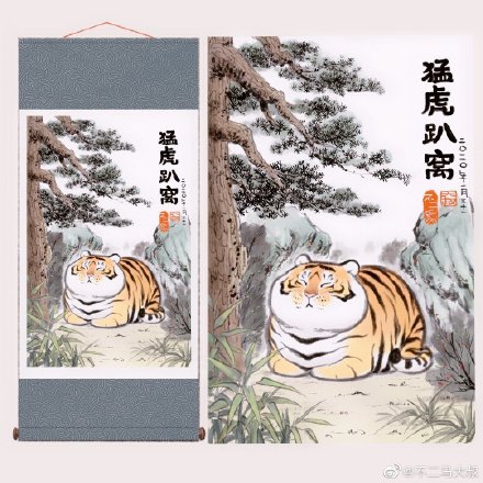 猛虎下山圖