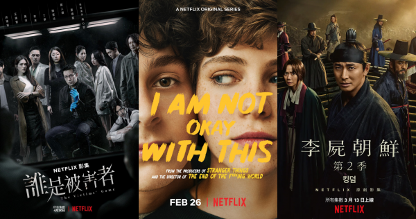 Netflix必看推薦懶人包！2020不能錯過的15部話題影集，在家防疫也不會鬧劇荒！