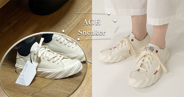 質感小眾鞋牌推薦！甜甜價的AGE sneakers，百搭不怕撞款絕對要入手！