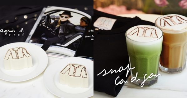 agnès b. CAFÉ「Snap Cardigan」蛋糕飲品系列，貼近每個美好日常