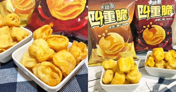 全台首創3D立體新食感，「卡廸那四重脆」新上市！