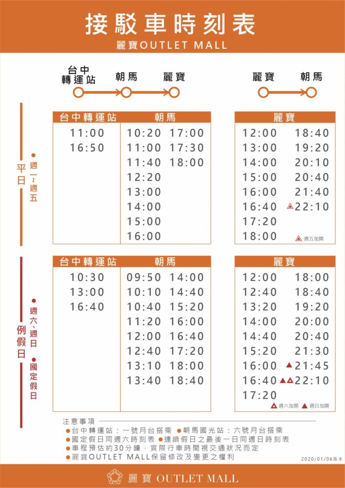 【台中】義大利旅遊誰說要出國！無車放假也能到處跑，一個景點吃喝玩樂全都包，白天夜晚特色大不同，下班約會就來這！