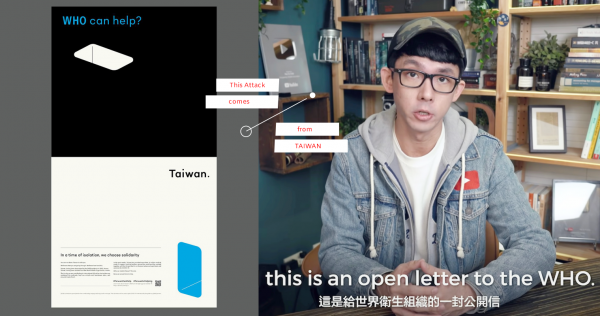 進擊的台灣！KOL募資登《紐約時報》喊「Taiwan Can Help」，還有這9位YouTuber也讚聲！