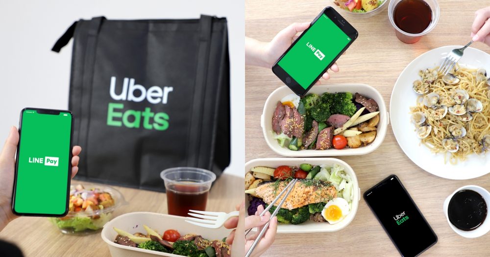 Uber Eats 攜手LINEPay再解鎖多元支付，無接觸付款讓用餐更安心！