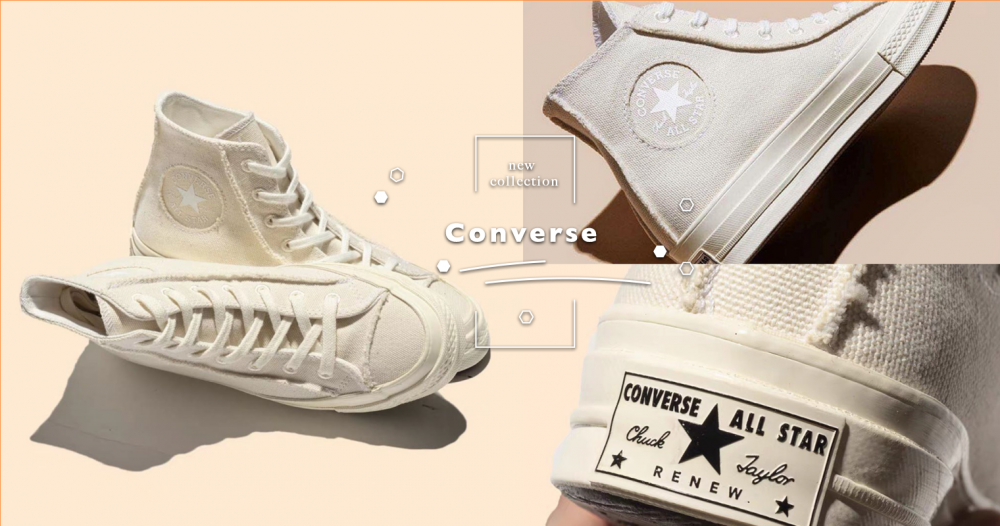 今夏最新Converse Tri-Panel Renew系列！溫柔色系結合極簡的必收鞋款！