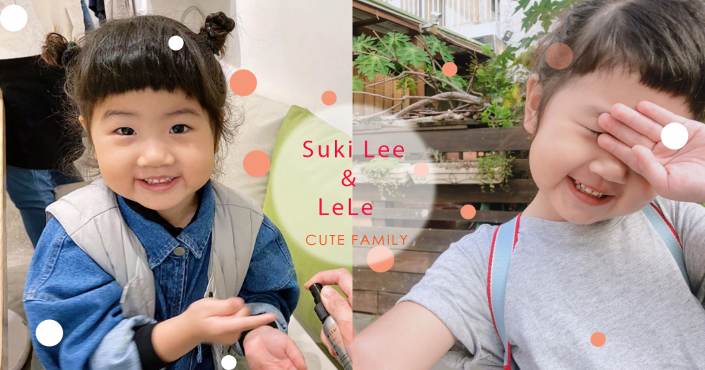 「Suki Lee＆樂樂」的早熟親子生活，爆笑到忍不住每支影片都乖乖看完！