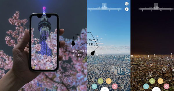 想看東京街景不用飛日本！晴空塔360度全景APP，不分日夜都能賞美景！