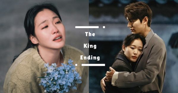 幕後花絮曝光結局？《The King：永遠的君主》4大謎團推測，監視器畫面是關鍵！