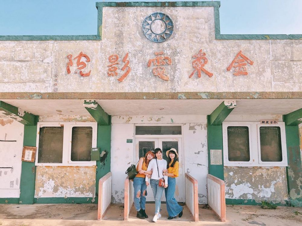  金門東半部必去景點！一小時飛機就可走訪異國景點、電影場景