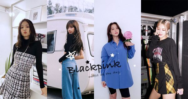 女團也是人！BLACKPINK女神超親民穿搭，學不了舞台裝就看私服ootd！