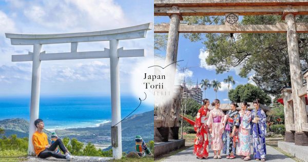 【精選】全台8處神社、日式建築景點，鳥居、和服體驗都在這，帶你一秒飛日本！