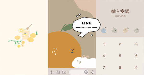 質感小姊姊必備！編輯精選9組「韓系LINE主題」，還在用官方主題就太遜啦～