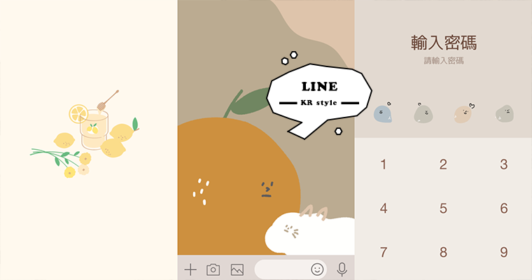 質感小姊姊必備！編輯精選9組「韓系LINE主題」，還在用官方主題就太遜啦～