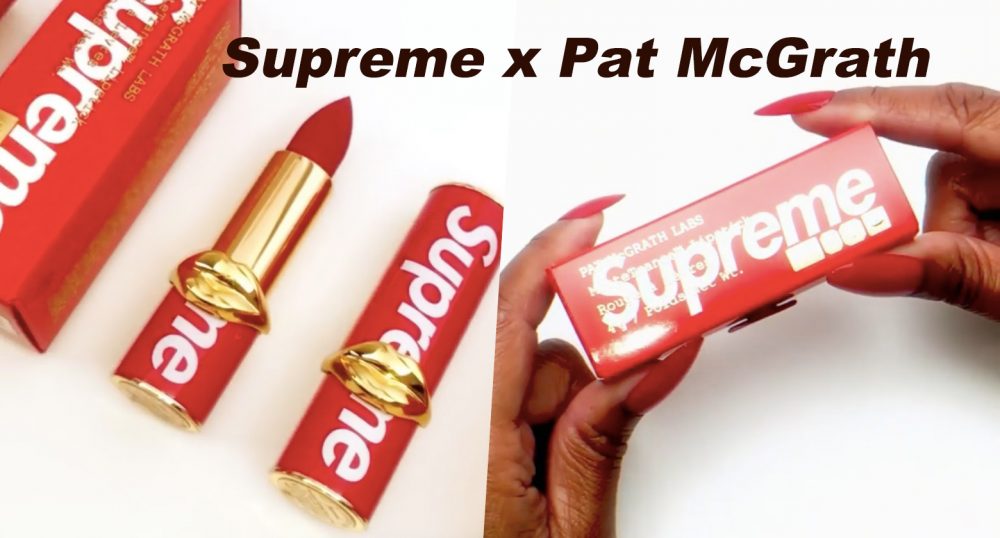 【波波快訊】最「貴」聯名無誤！Supreme x Pat McGrath 聯名唇膏，你買單嗎？