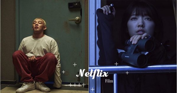 Netflix 9月必看片單！活屍電影、《天才少女福爾摩斯》高顏值三兄妹登場