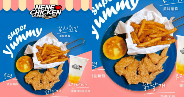 不想只吃甜食!韓國第一大炸雞品牌 NENE CHICKEN 首推超值下午茶套餐組合