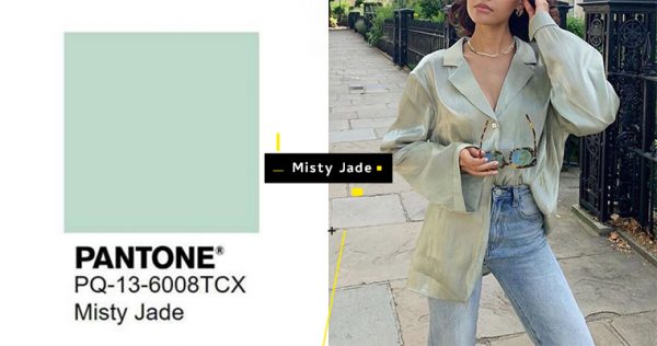 2020秋天Pantone流行色公開！最療癒迷濛薄荷綠，Misty Jade就是新指標