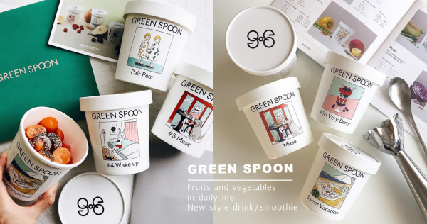 把蔬果變冰淇淋！日本GREEN SPOON推25種蔬果冰沙＋手繪質感包裝，在家也要營養滿分！