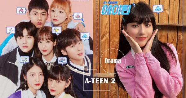 超夯網路劇《A-TEEN 2》主角穿搭、必備配件揭秘，你也中了「金荷娜病」嗎？