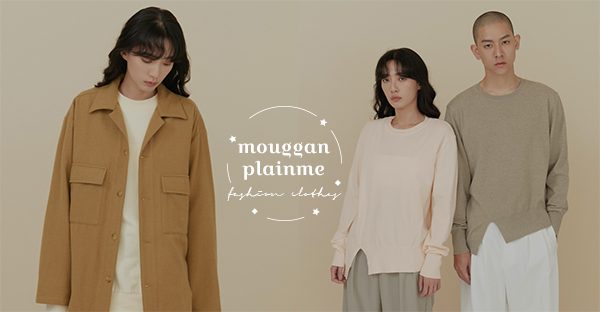 【波波快訊】強強聯手！mouggan與plain-me聯名系列，每款都火燒荷包！