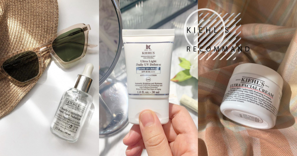 2022最新版！Kiehl’s契爾氏推薦十大人氣商品，隱藏好物買起來